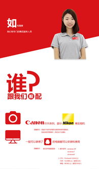 360度智能成像攝影軟件 廠家直供、批發零售與采購指南